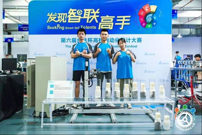 伟德国际1946源于英国