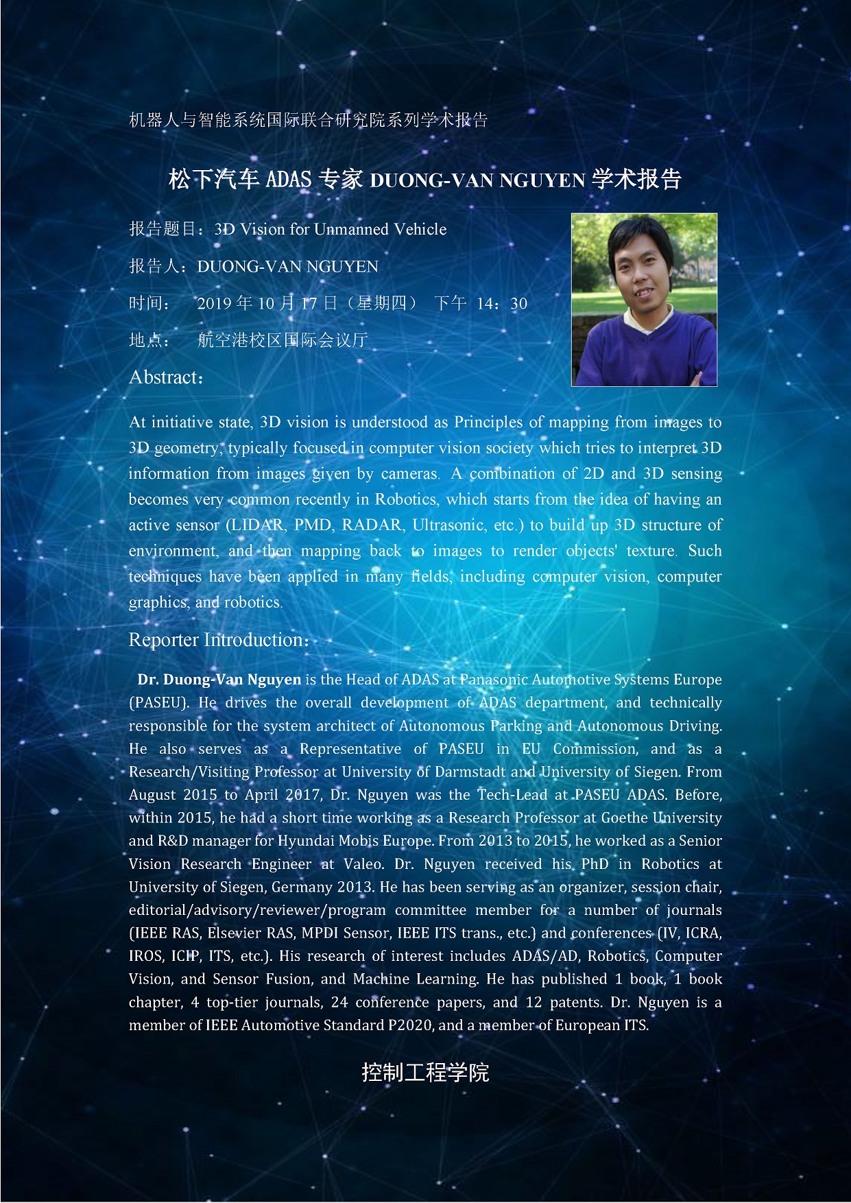 伟德国际1946源于英国