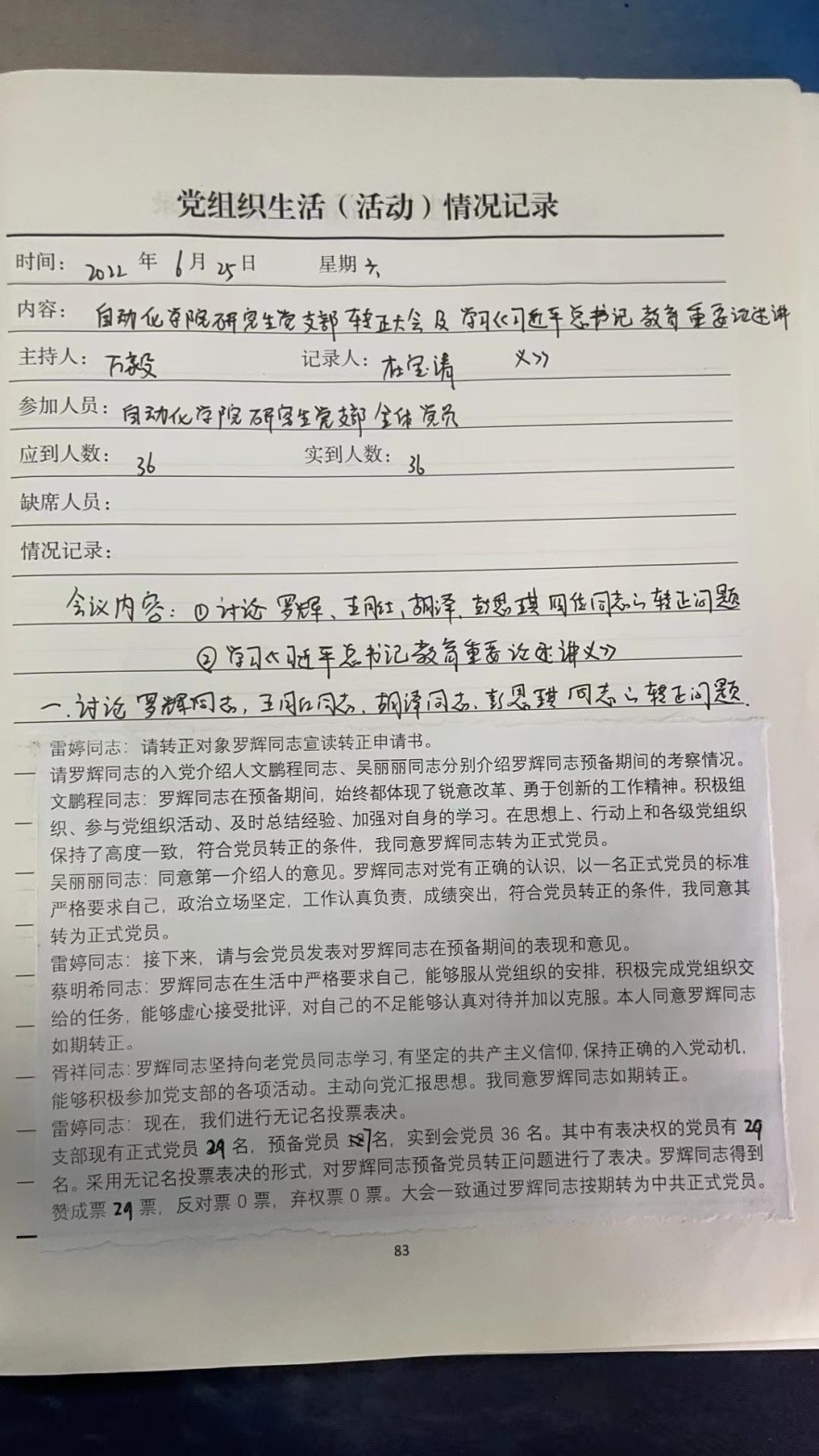 伟德国际1946源于英国