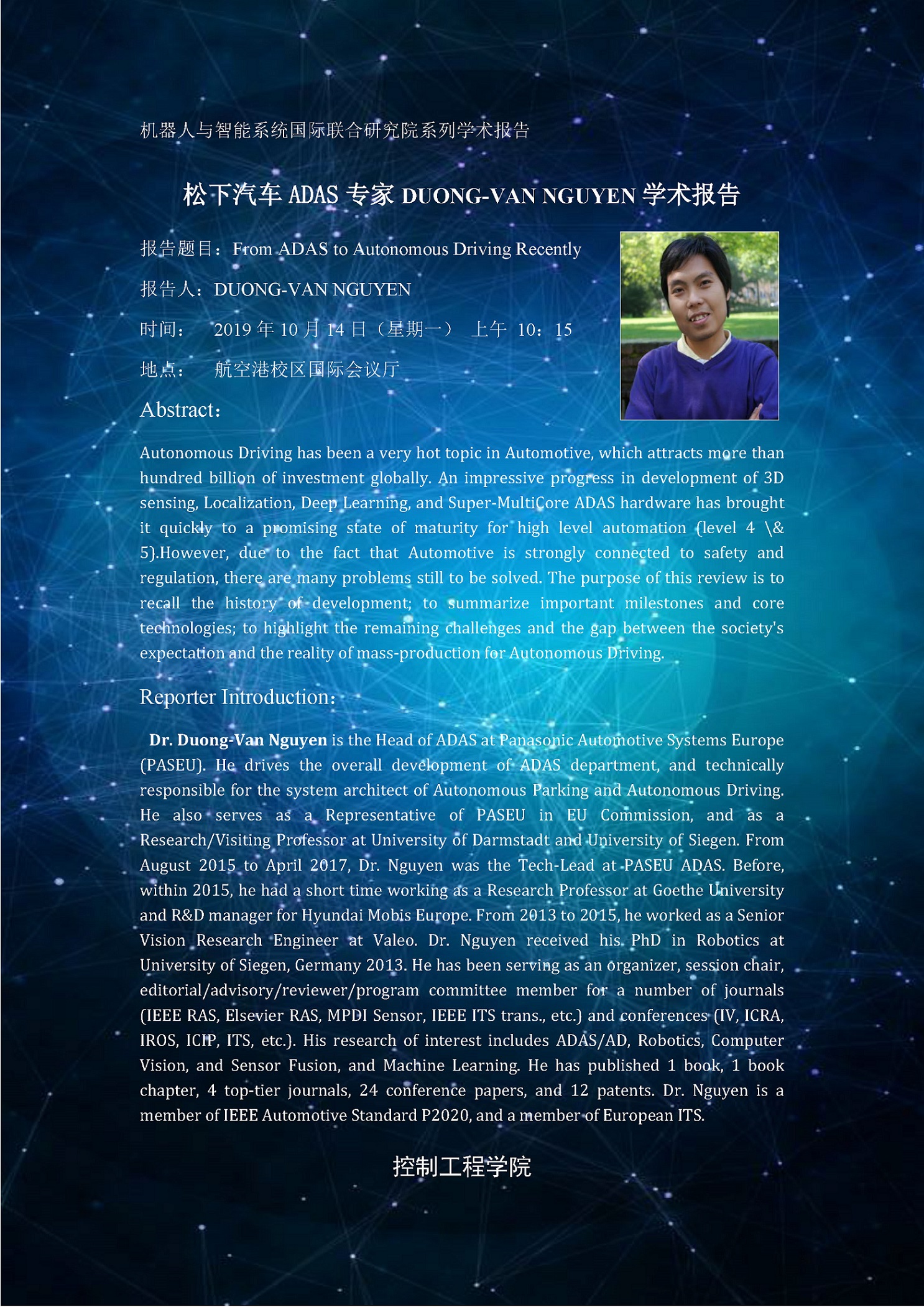 伟德国际1946源于英国