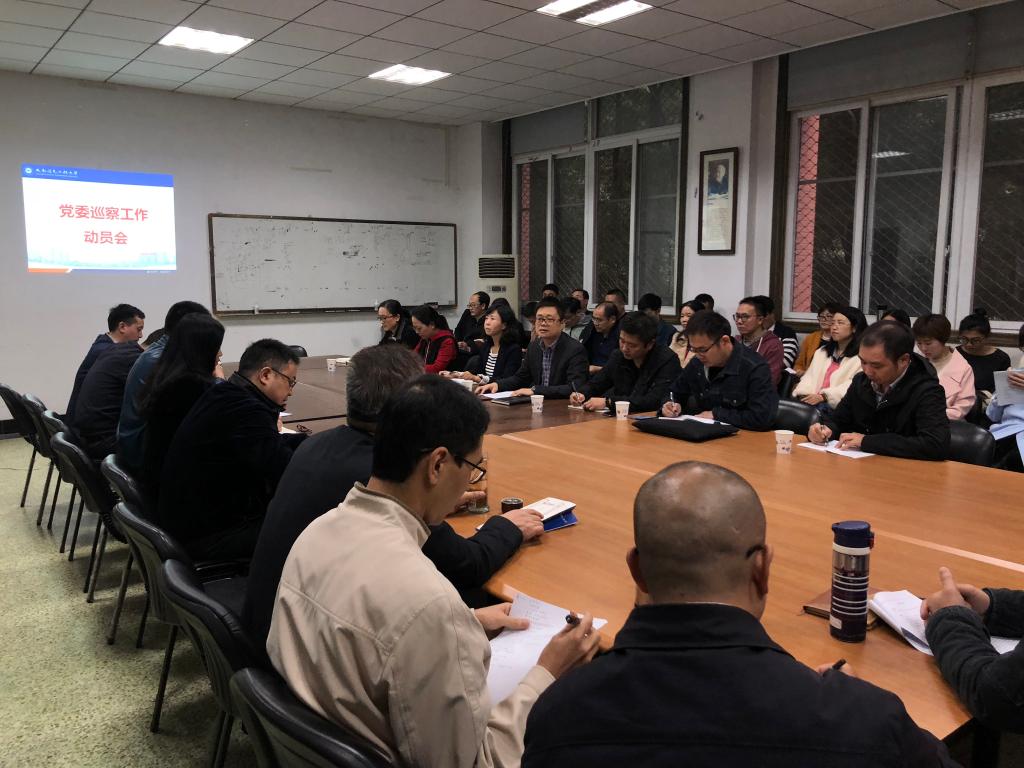 伟德国际1946源于英国