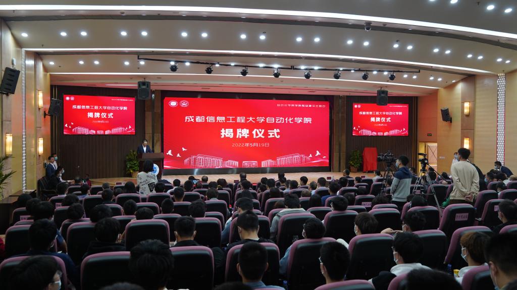 伟德国际1946源于英国