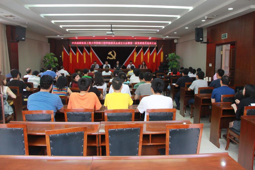 伟德国际1946源于英国