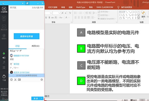 伟德国际1946源于英国