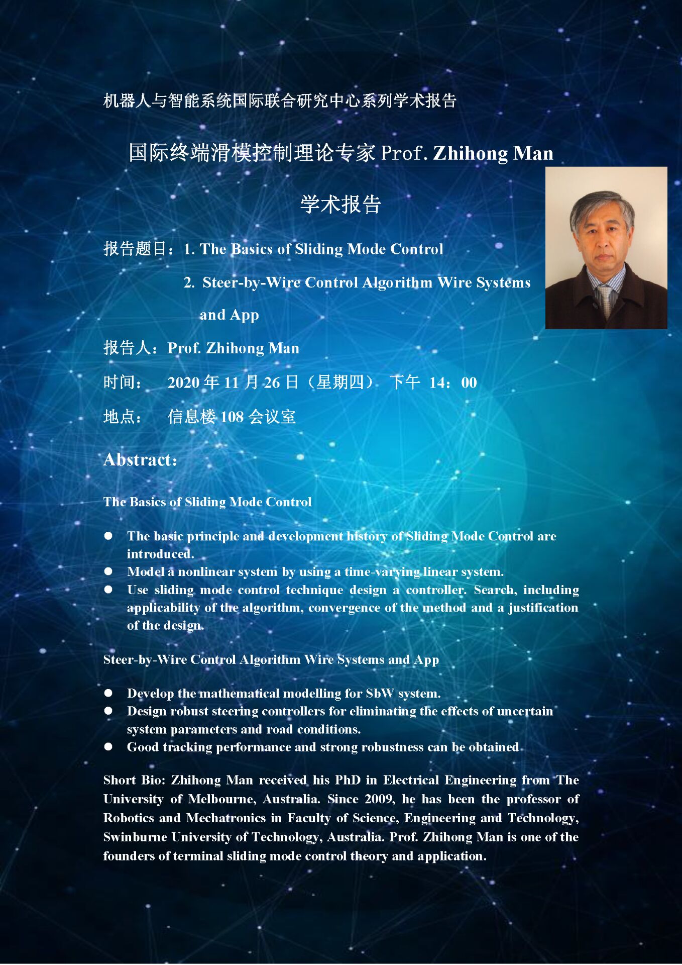 伟德国际1946源于英国