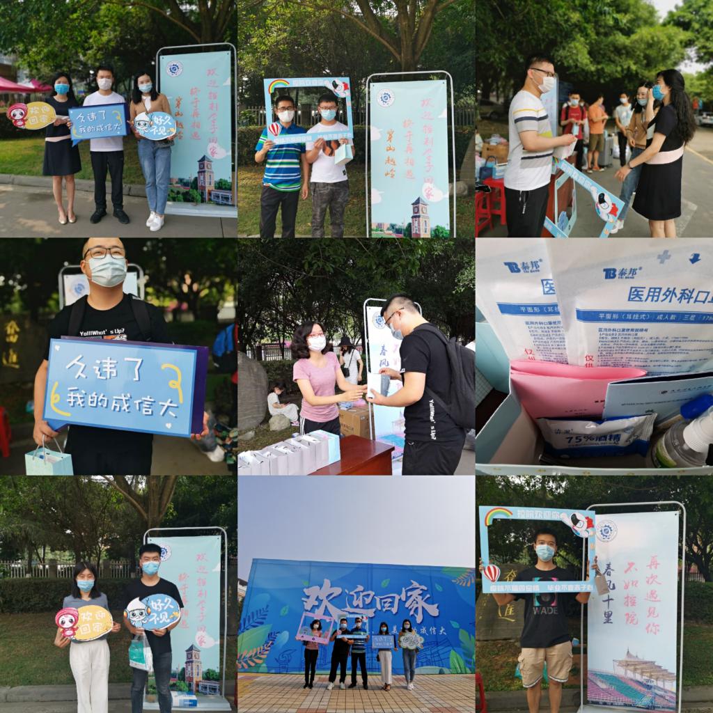 伟德国际1946源于英国