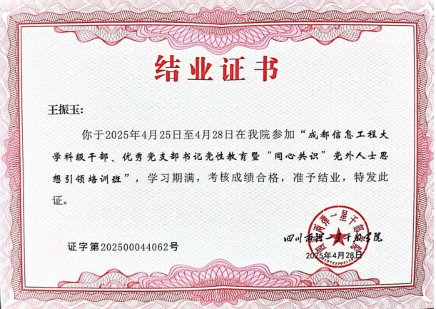 伟德国际1946源于英国