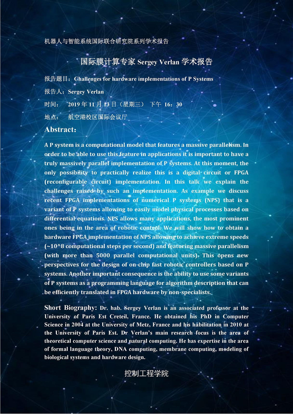 伟德国际1946源于英国