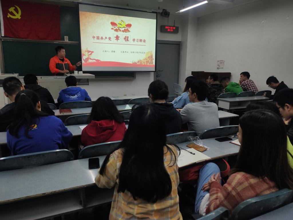 伟德国际1946源于英国