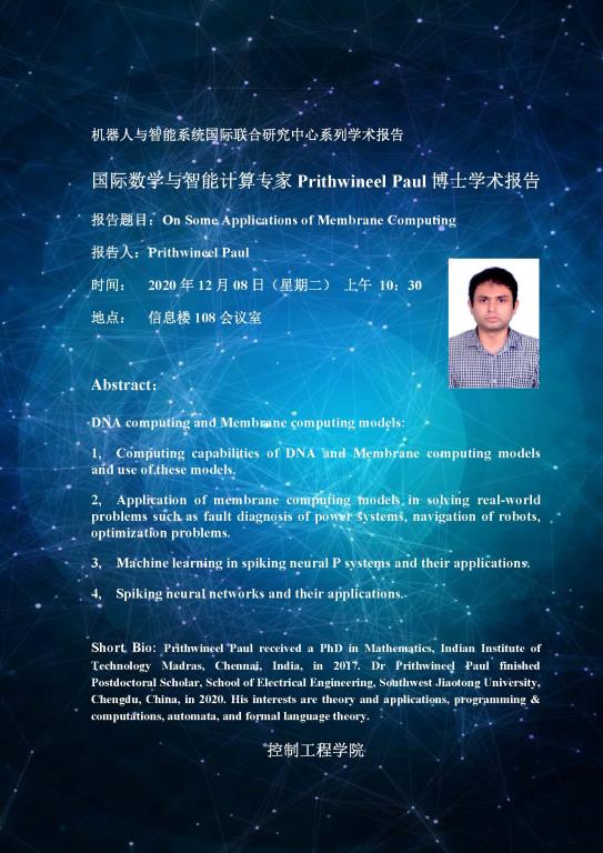 伟德国际1946源于英国