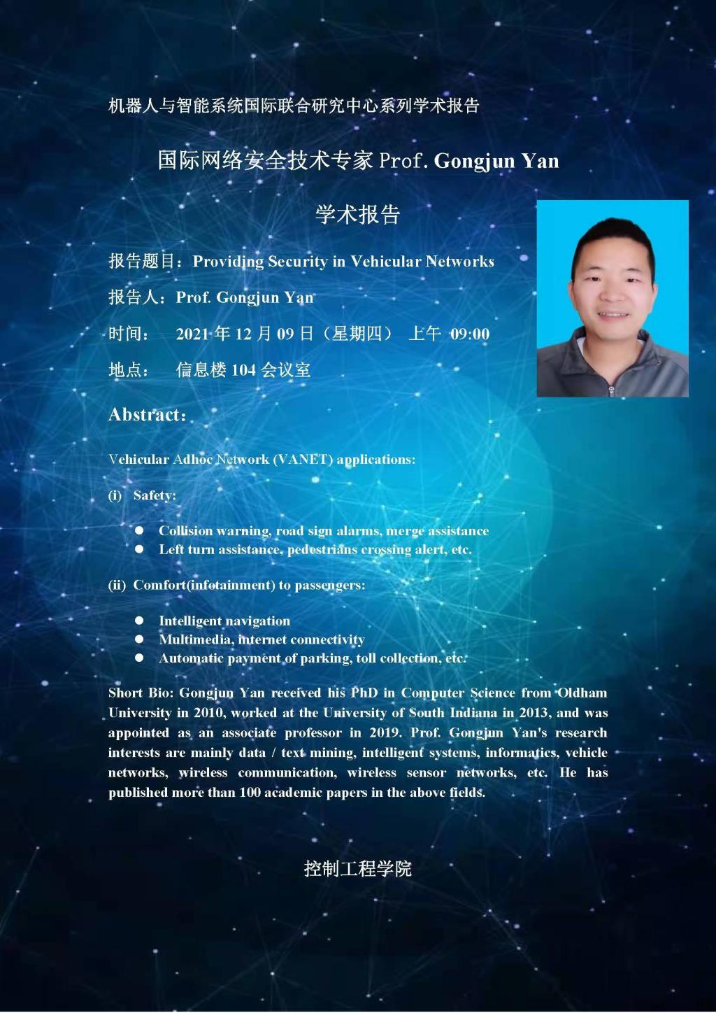 伟德国际1946源于英国