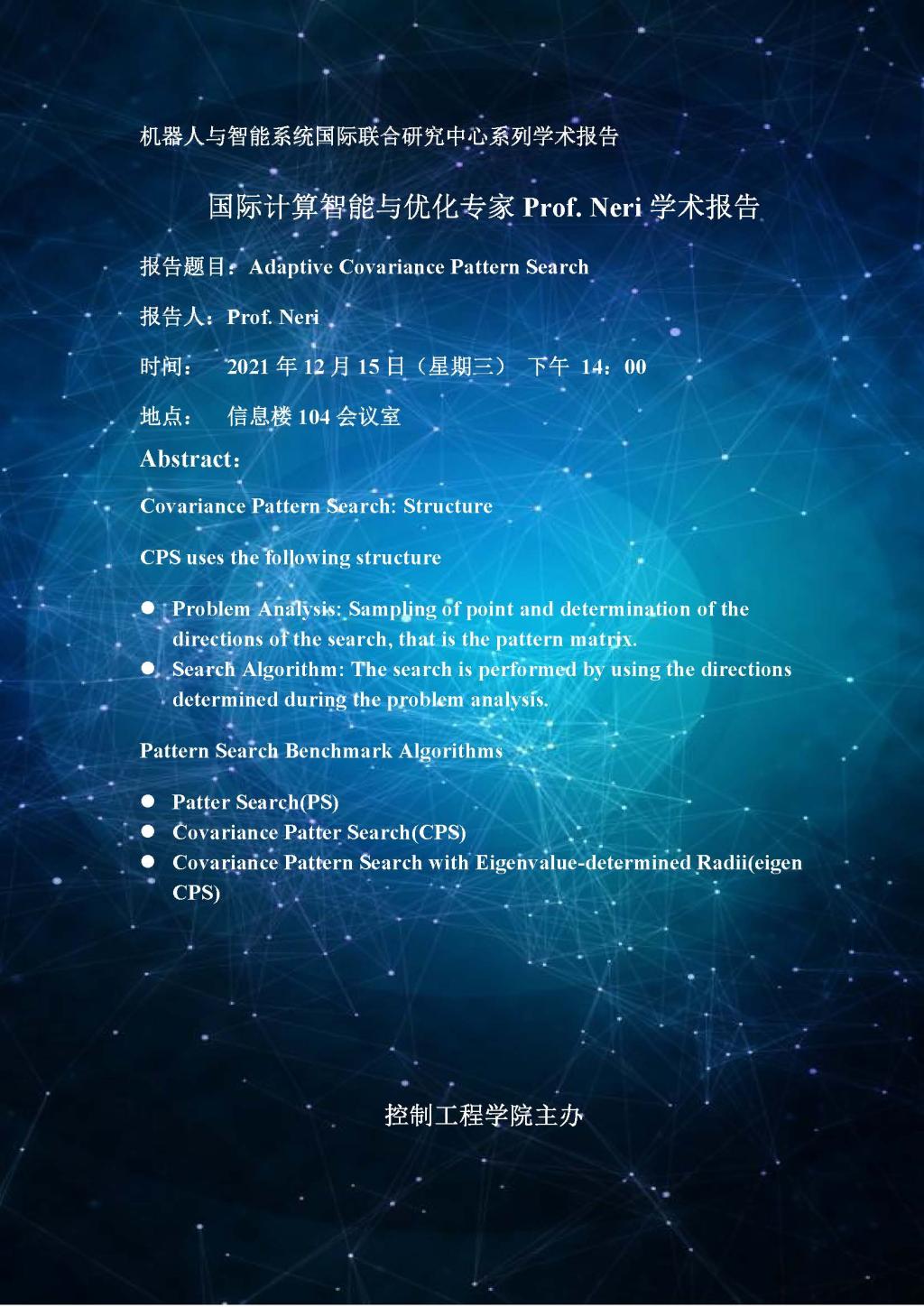 伟德国际1946源于英国