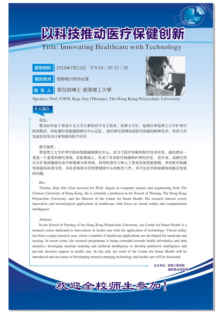 伟德国际1946源于英国