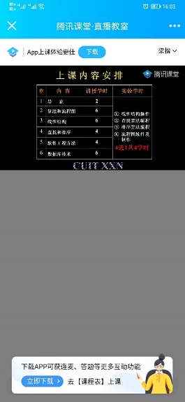 伟德国际1946源于英国