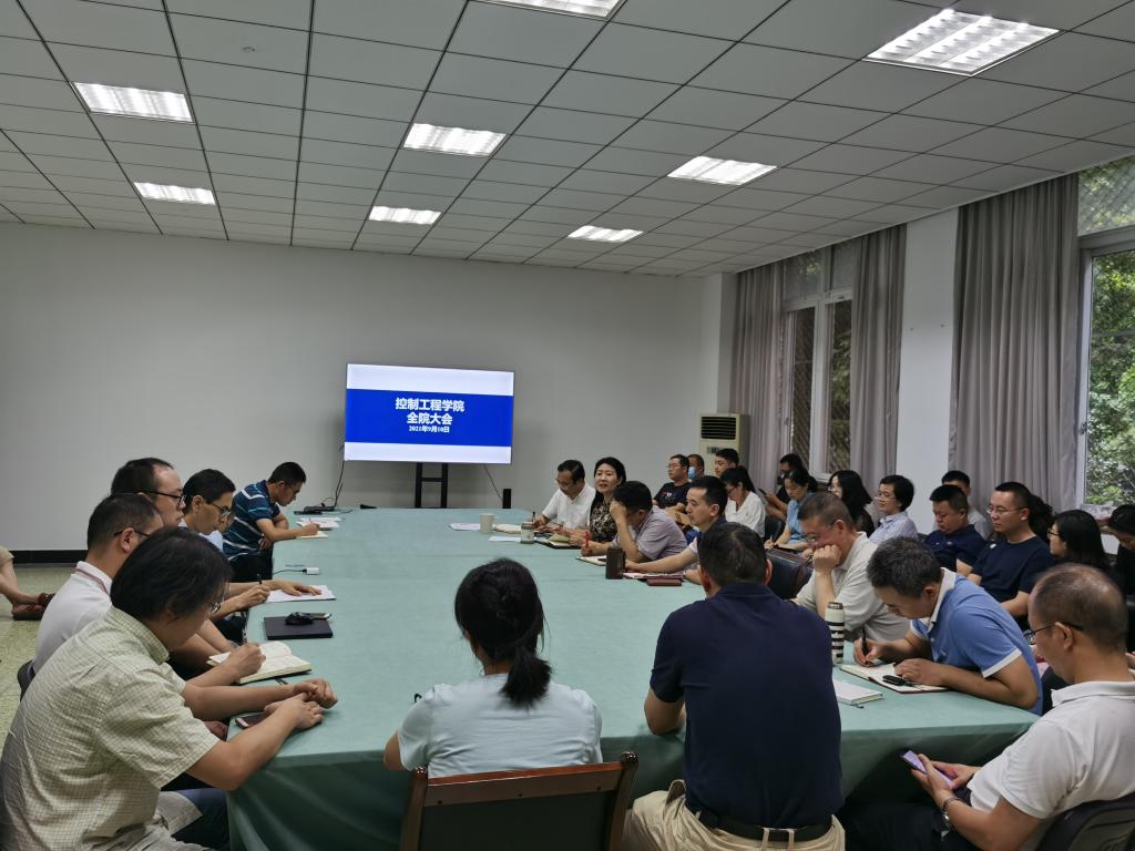 伟德国际1946源于英国