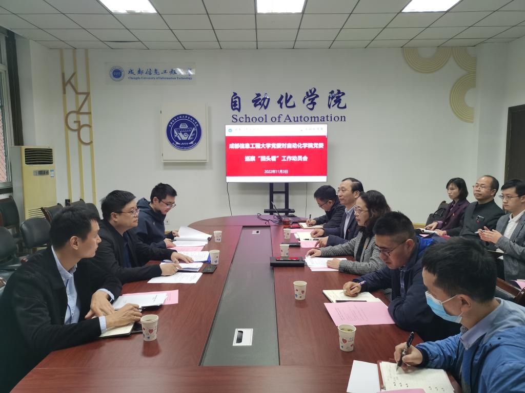 伟德国际1946源于英国