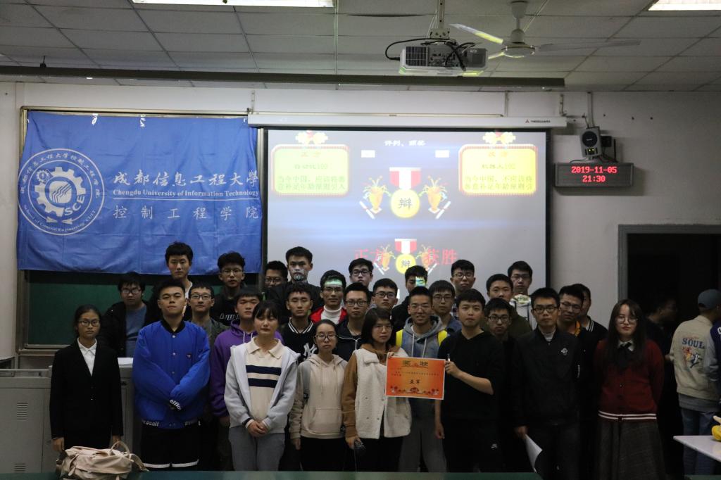 伟德国际1946源于英国