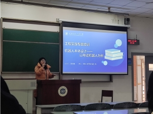 伟德国际1946源于英国