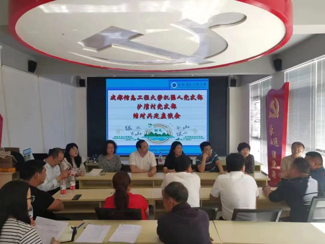 伟德国际1946源于英国