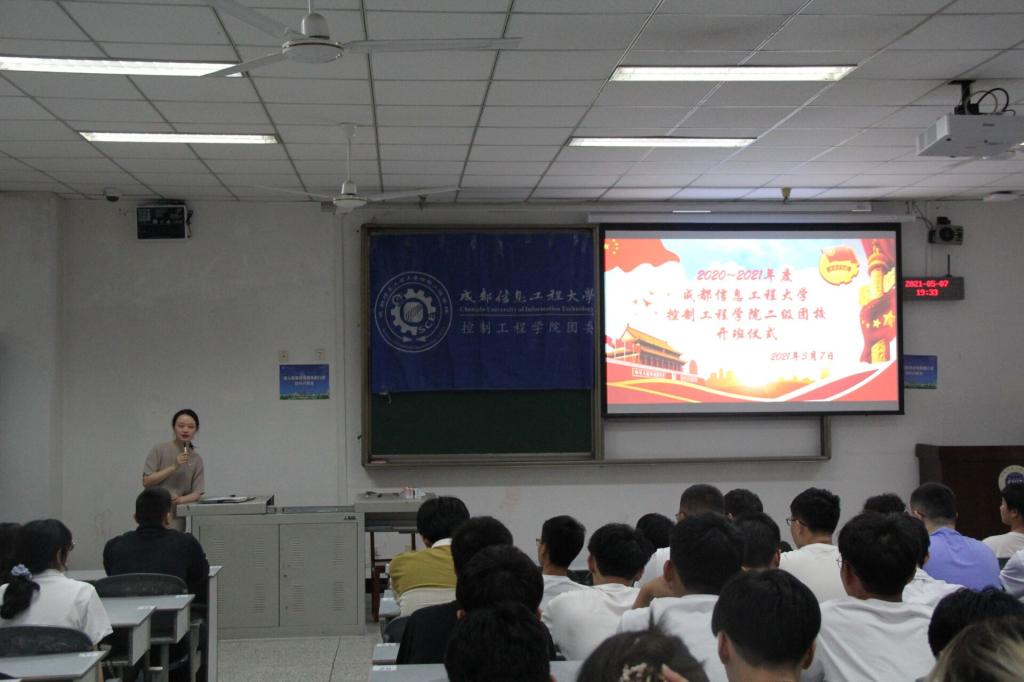 伟德国际1946源于英国