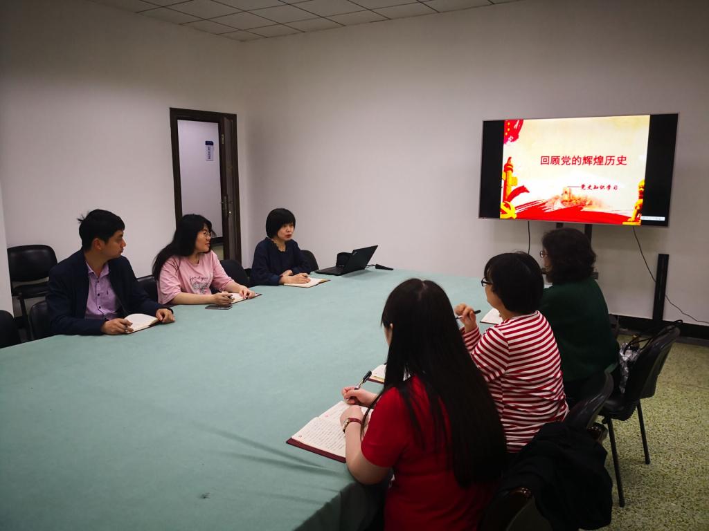 伟德国际1946源于英国