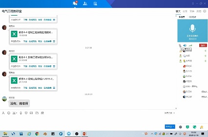 伟德国际1946源于英国