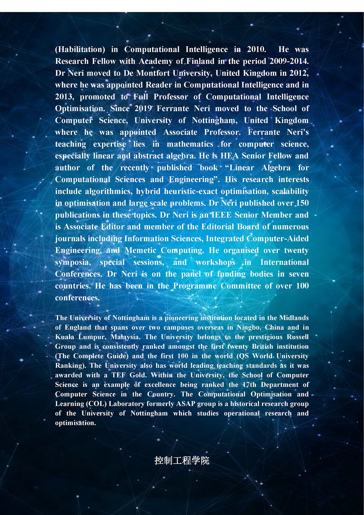 伟德国际1946源于英国