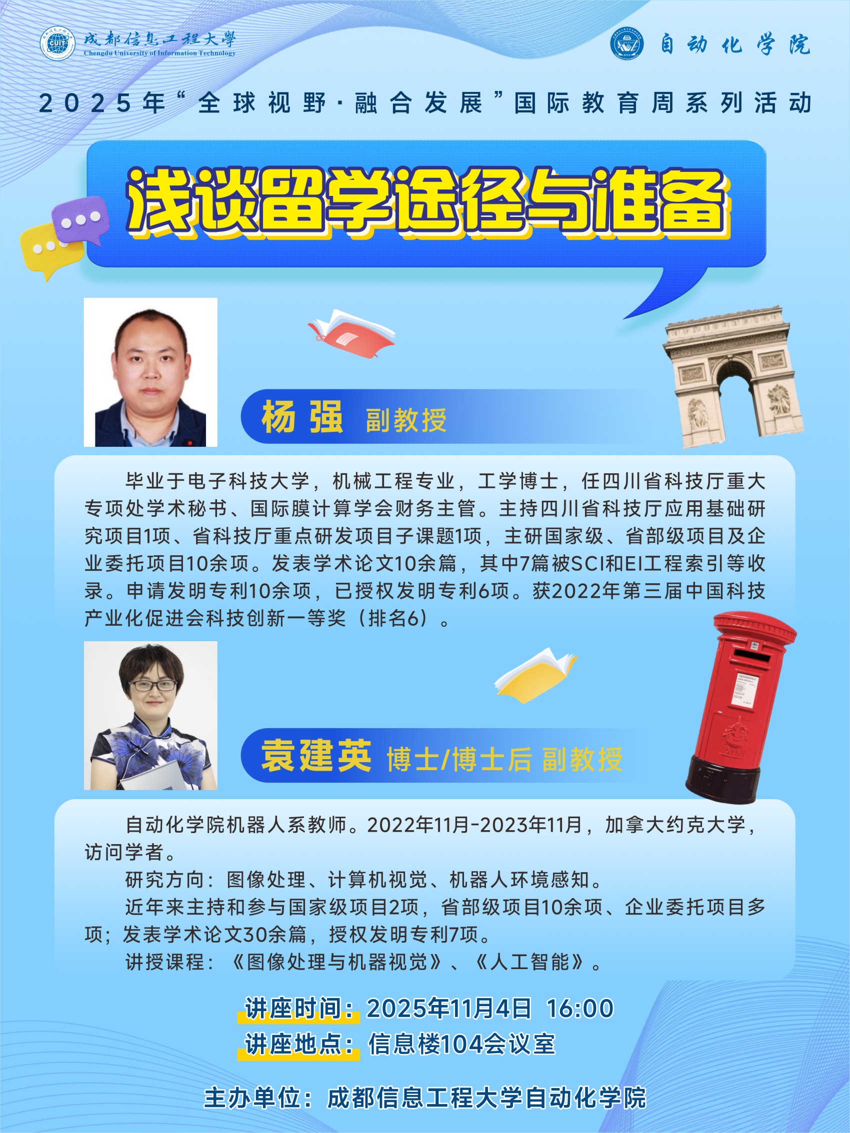 伟德国际1946源于英国