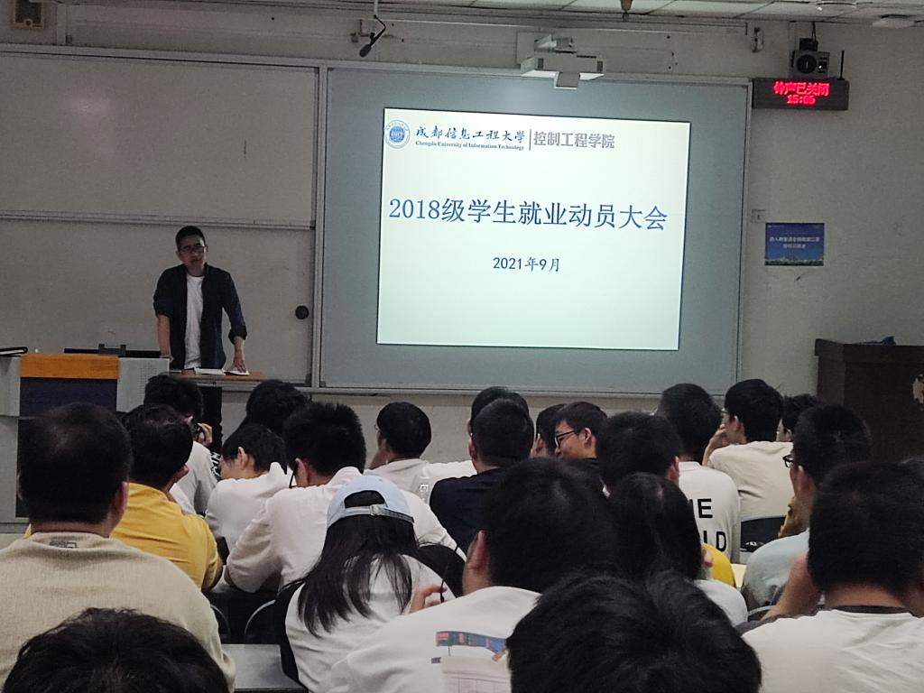 伟德国际1946源于英国