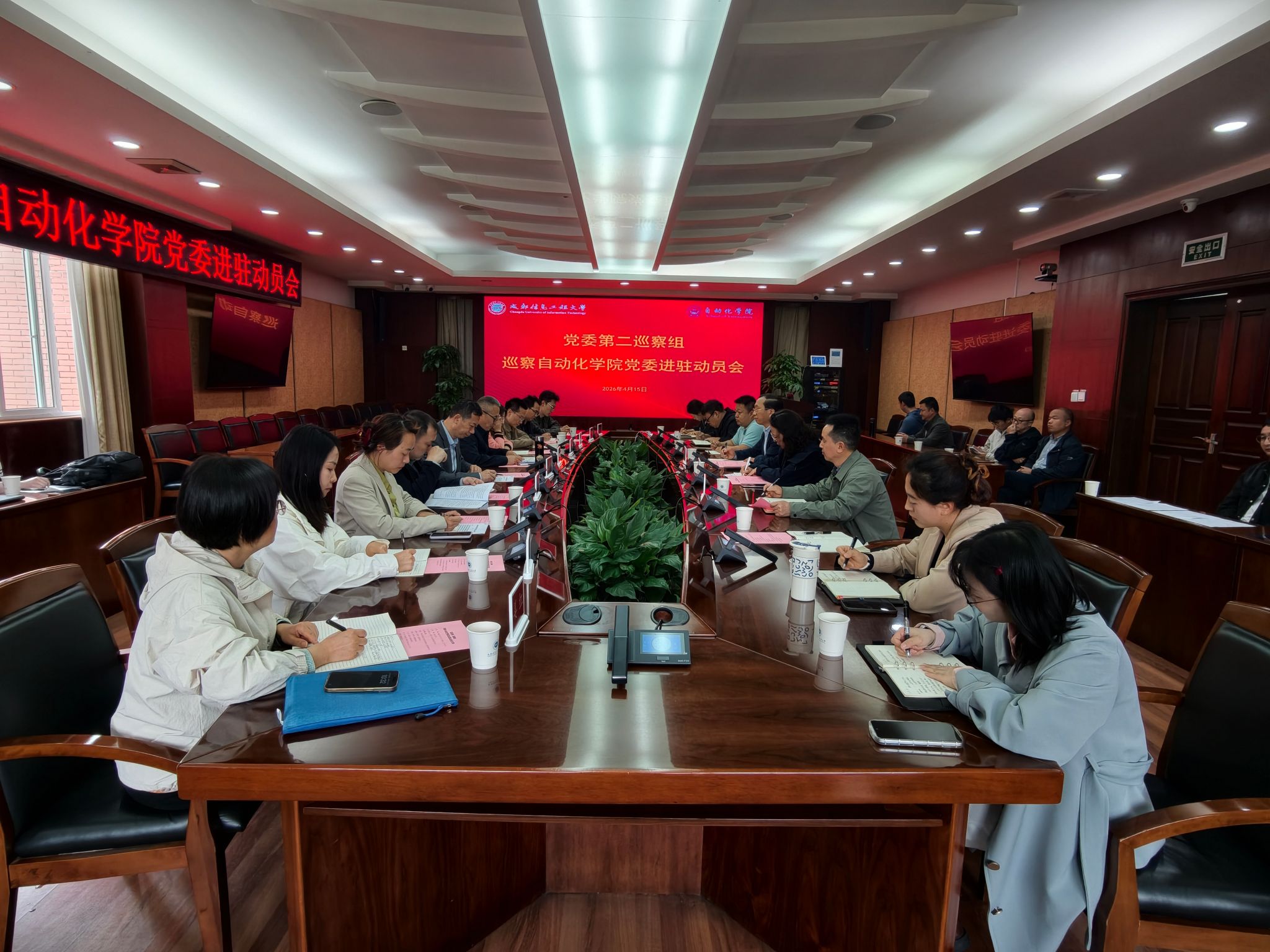 伟德国际1946源于英国