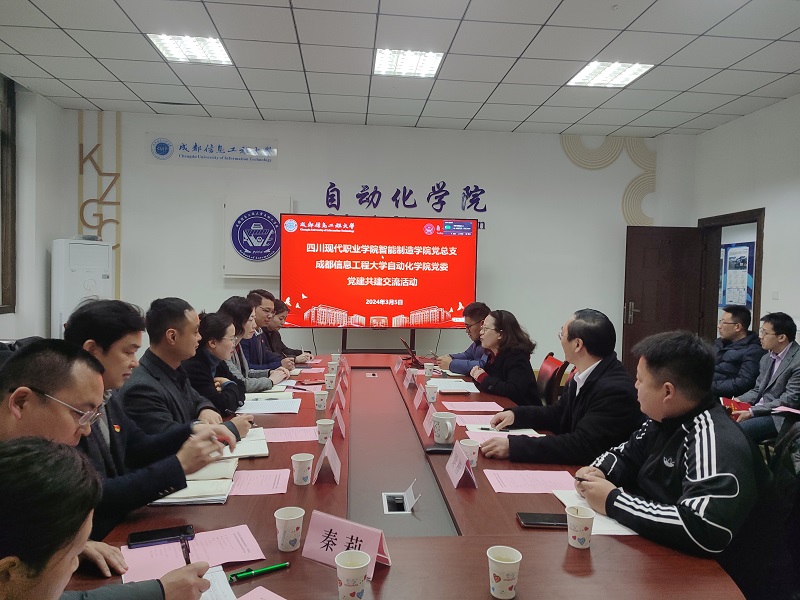 伟德国际1946源于英国