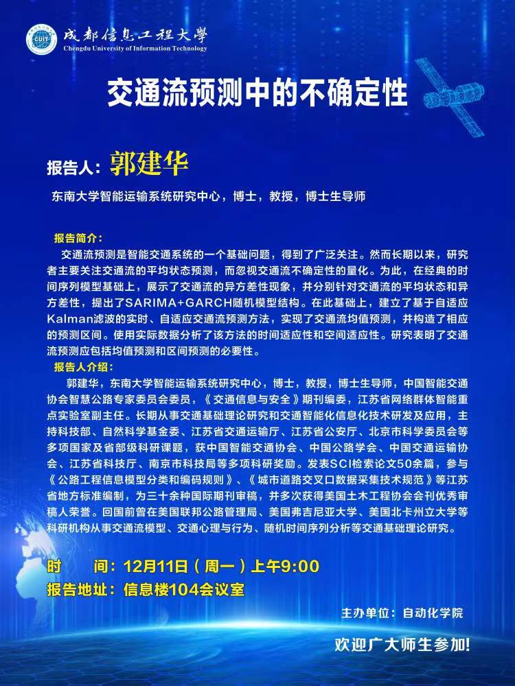 伟德国际1946源于英国