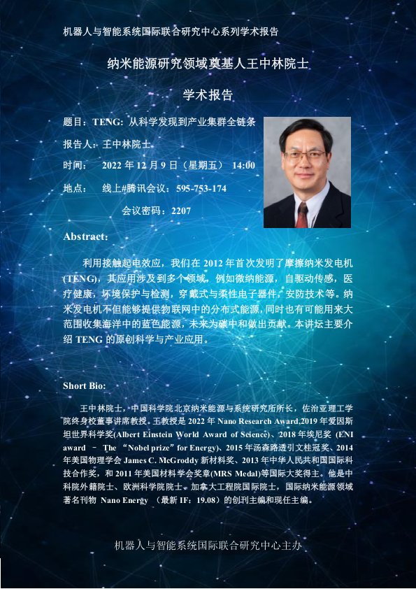 伟德国际1946源于英国