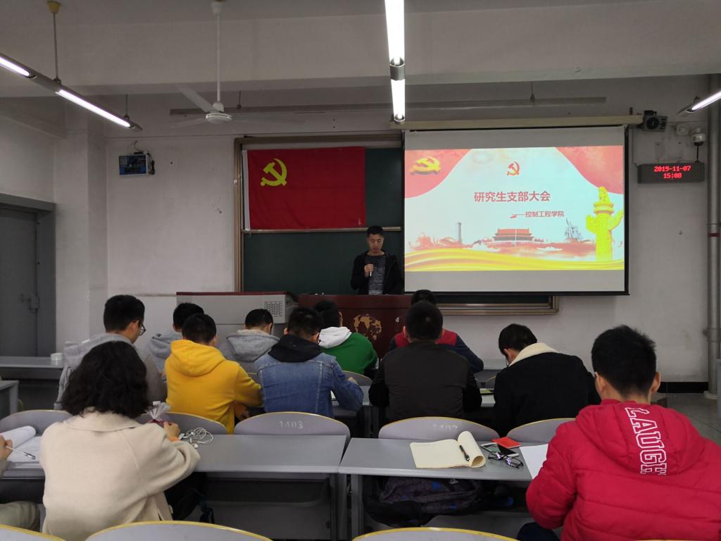 伟德国际1946源于英国