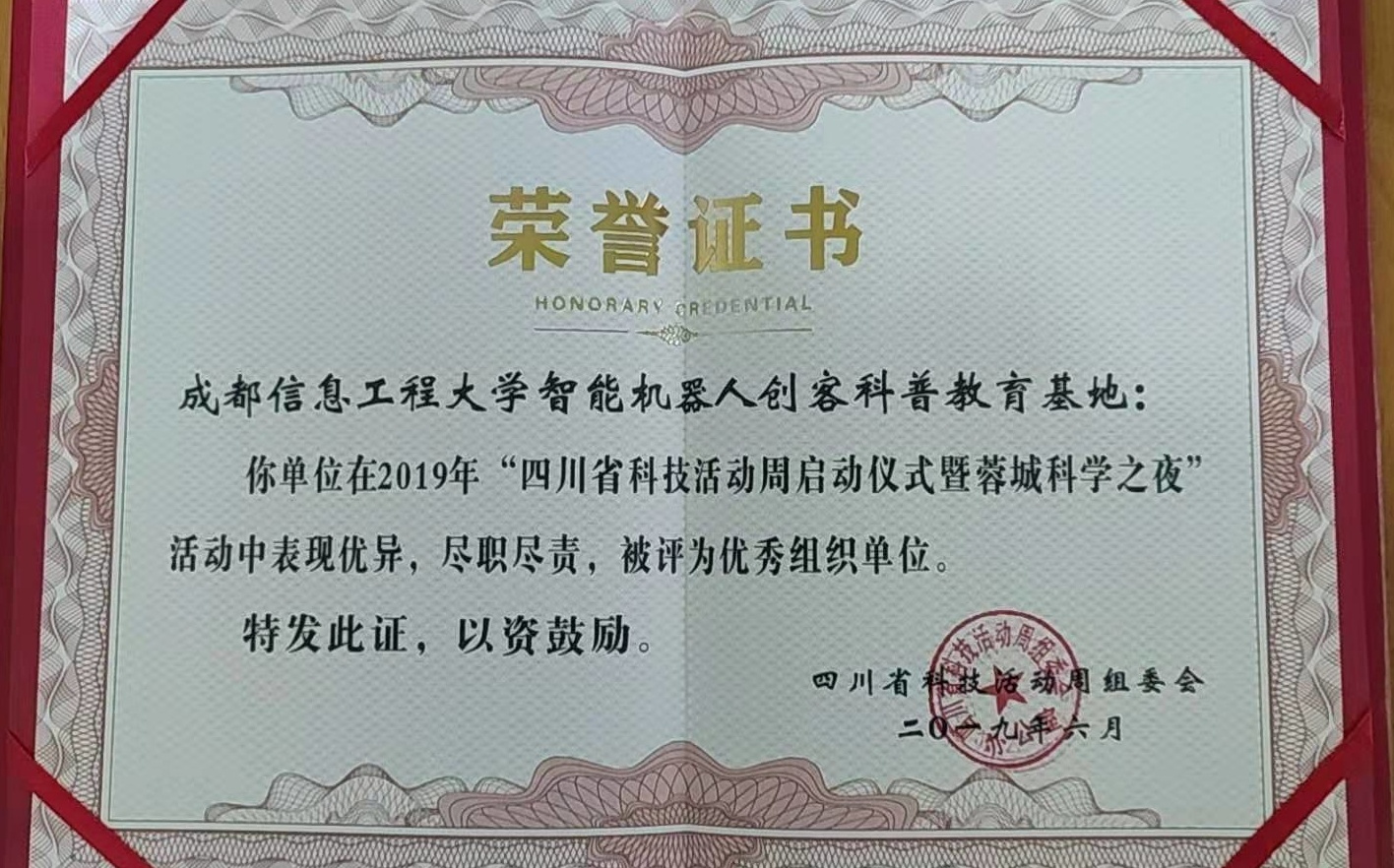 伟德国际1946源于英国