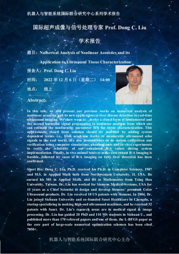 伟德国际1946源于英国