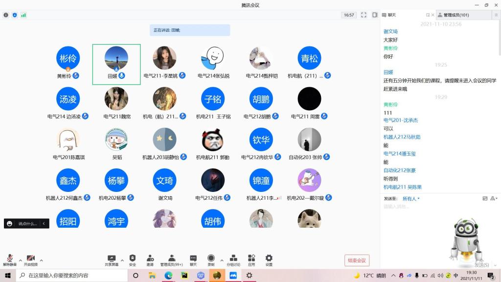 伟德国际1946源于英国