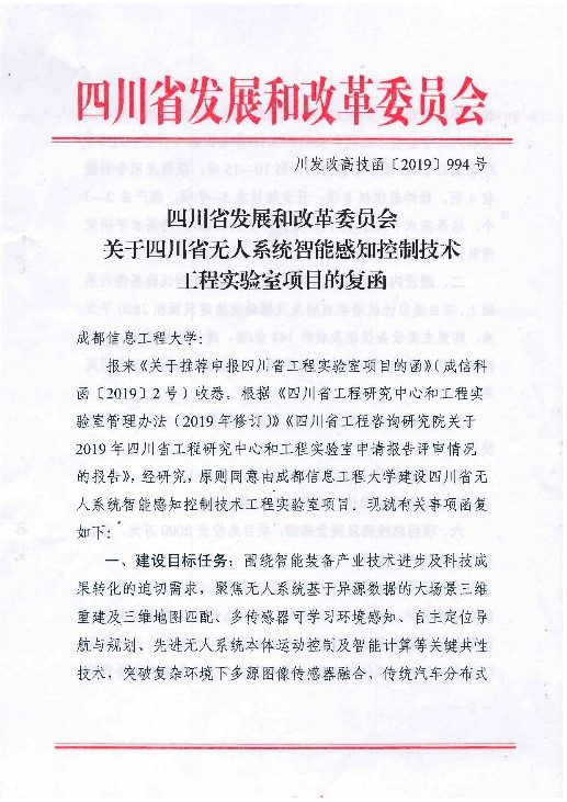 伟德国际1946源于英国