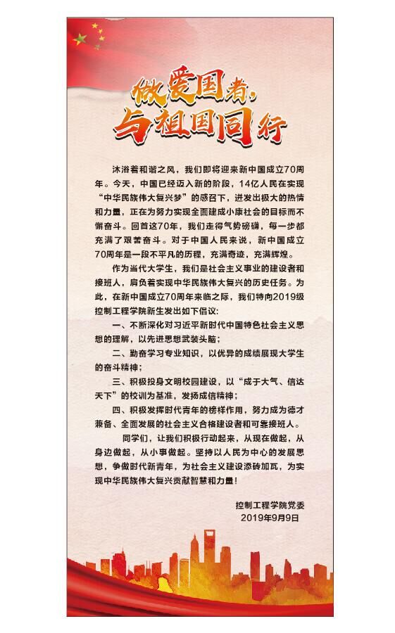 伟德国际1946源于英国