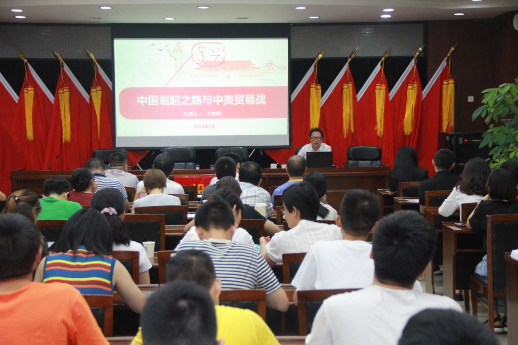 伟德国际1946源于英国