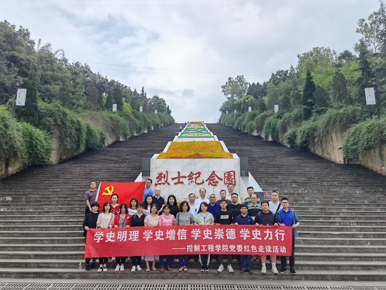 伟德国际1946源于英国