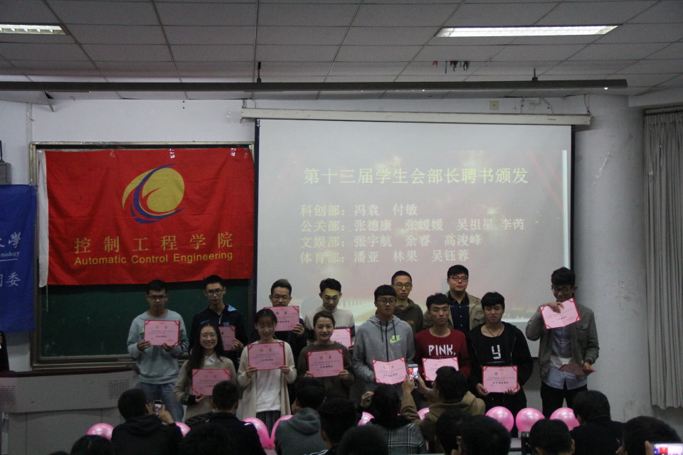 伟德国际1946源于英国