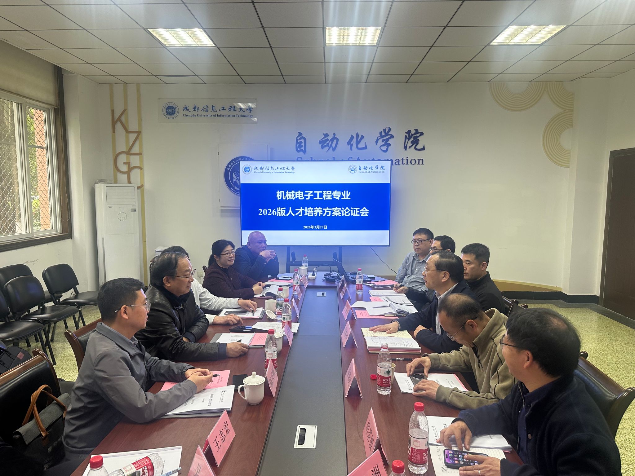 伟德国际1946源于英国