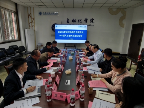 伟德国际1946源于英国