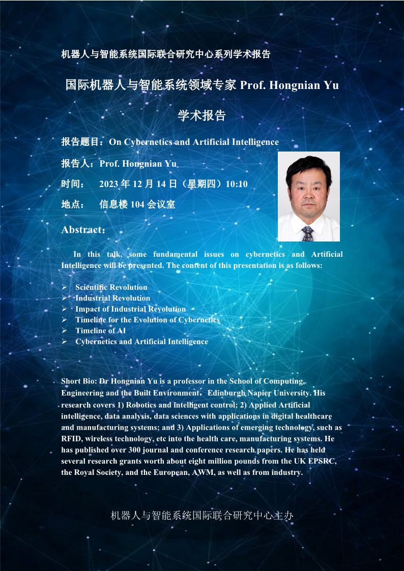 伟德国际1946源于英国