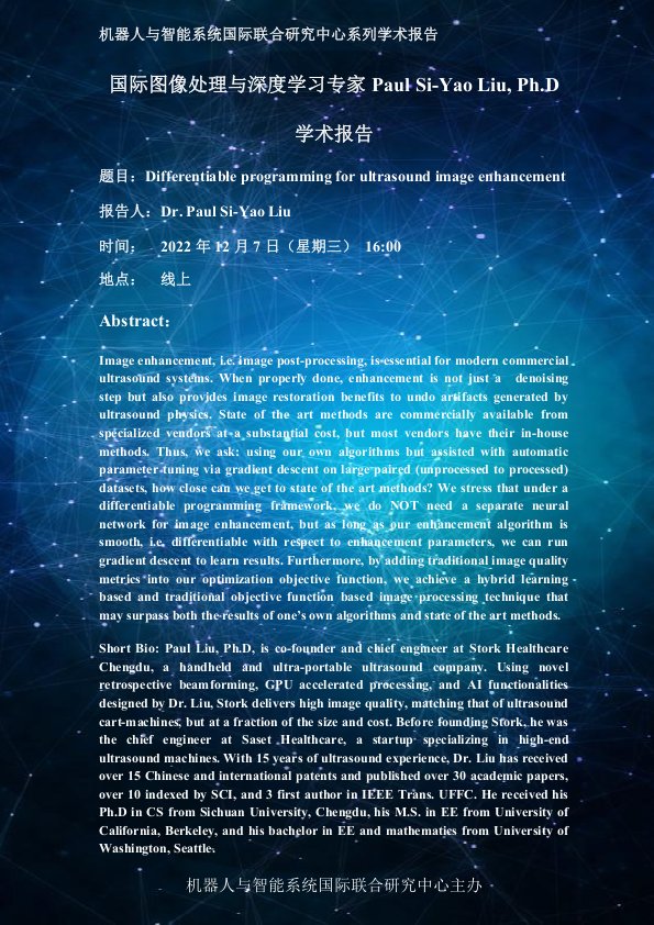 伟德国际1946源于英国