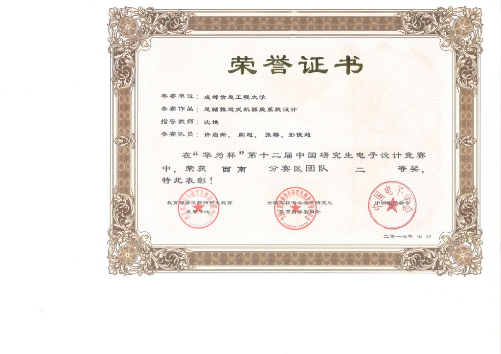 伟德国际1946源于英国