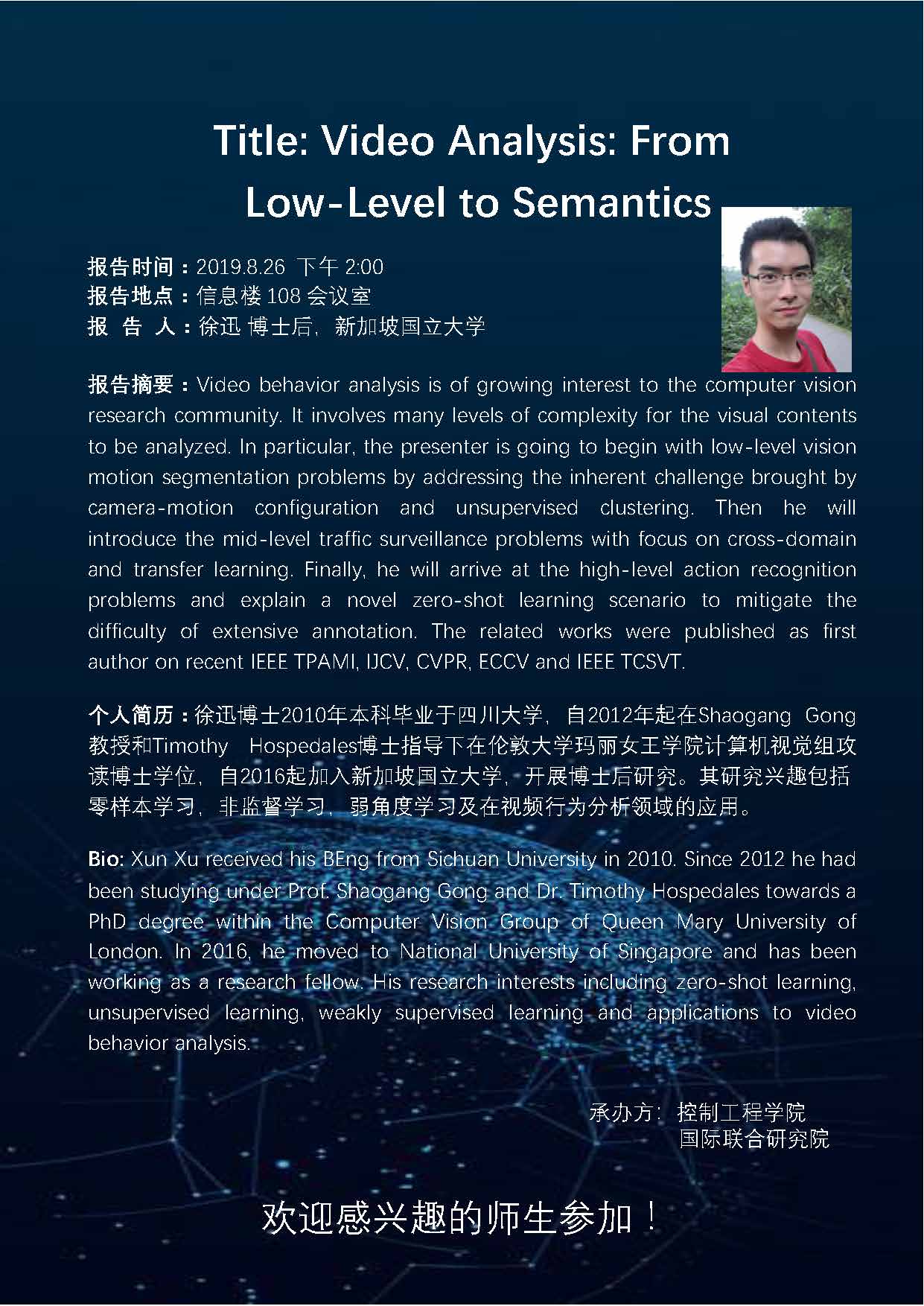 伟德国际1946源于英国