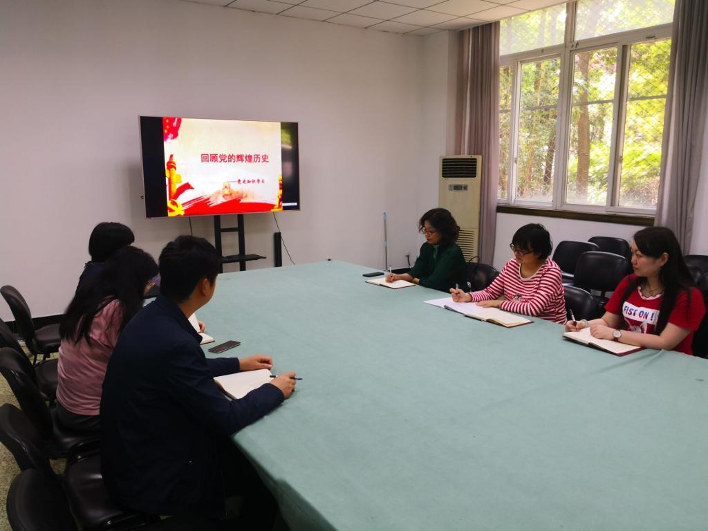 伟德国际1946源于英国