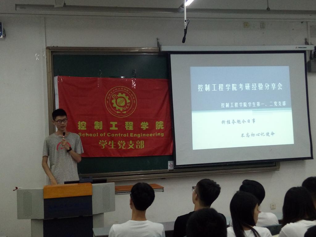 伟德国际1946源于英国